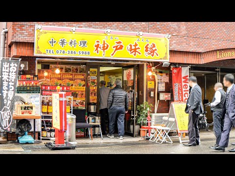 Amazing Egg Fried Rice!! Super Speed fried Rice Cooking at a Popular Chinese Restaurant in Kobe