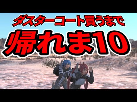 【Kenshi】よくある荒野の盗賊 #09【VOICEVOX実況】