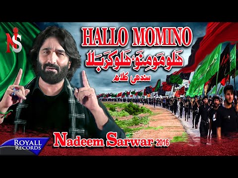 Nadeem Sarwar | Hallo Momino (Sindhi) | 2016