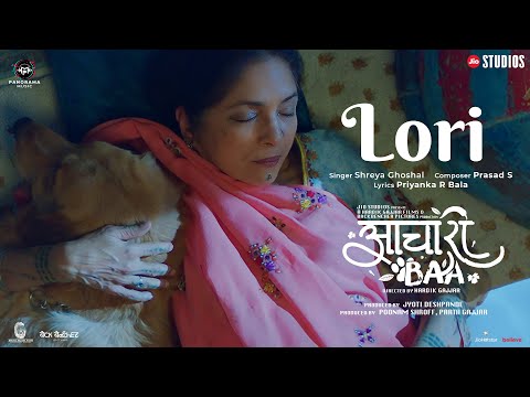 Lori Song | Aachari Baa | Neena Gupta | Shreya Ghoshal, Prasad S | Panorama Music