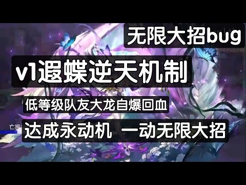 【绝区零】遐蝶一动无限大招