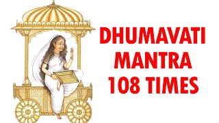 Dhumavati Mantra: 108 Times | Dhumavati Mantra Chanting | Very Powerful Mantra | Dasamahavidya