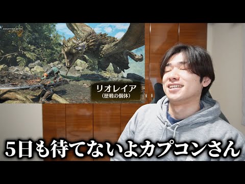 ガード性能の強化や狂竜化モンスターの登場最高すぎるって【ワイルズ新情報】