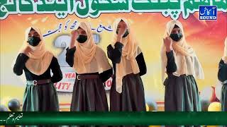 Tablo on Tu kuja Mann Kuja by the students of Maham Public school and college Jhamat