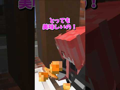 【マイクラ】一流ってなんなの！？【ゆっくり実況】#shorts