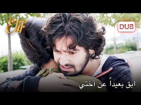 كرم قلق بشأن حميراء! | أليف الحلقة 926 دوبلاج عربي