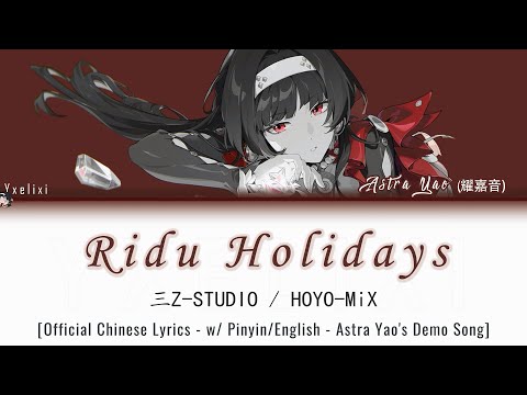 Ridu Holidays - Astra Yao Demo | HOYO-MiX Official Chinese Pinyin/Eng Lyrics