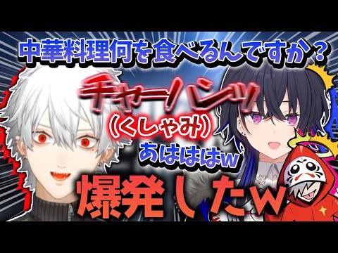 【くしゃみ】言いたい事とくしゃみが同時に起き爆発する葛葉に爆笑ののせだるま【葛葉/だるまいずごっど/一ノ瀬うるは/APEX/切り抜き/ぶいすぽ/にじさんじ】