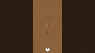 ربي إختر لي ولاتُخيرني ❤                          #طمأنينة #راحة_نفسية #ادعية