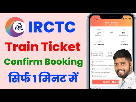 IRCTC Se Ticket Kaise Book Kare | How To Book Train Ticket In Irctc | Railway Ticket Booking Online