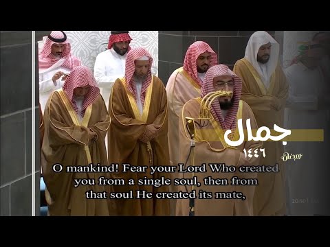 الشيخ بندر بليلة ليلة السادس من رمضان 1446 هـ - تلاوة عطره من سورة النساء