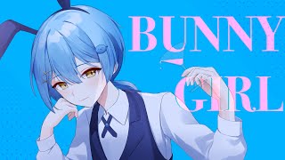 バニーガール／そあらくん【歌ってみた】【STPR BOYS】【Bunny Girl / AKASAKI】