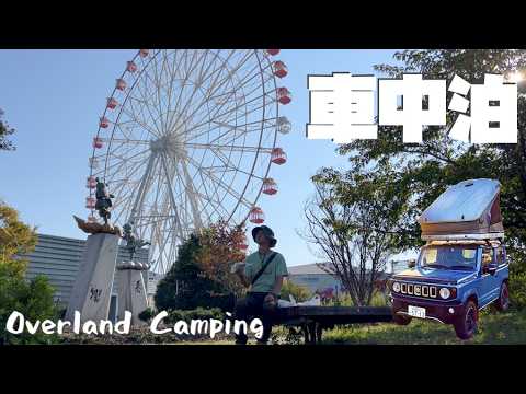 Car camping with rooftop tent on Jimny at Kariya Highway Oasis, Japan [with subtitles]