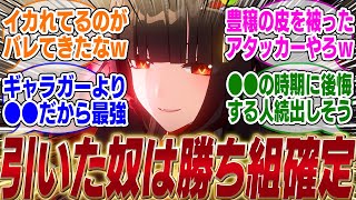 【評価大逆転】霊砂が人権キャラであることが段々バレてきたなｗ【崩壊スターレイル】【PV】【パーティ】【編成】【遺物】【bgm】【mmd】【光円錐】【ガチャ】【乱破】【ホタル】【アベンチュリン】