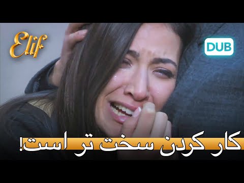 توگچه در حال عمل جراحی است! | الیف قسمت 301