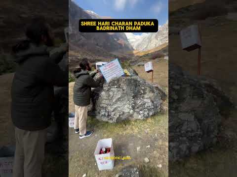 Badrinath Charan Paduka❤️ #badrinathdhaam #badrinath #chardham #pahadi  #shorts #viralvideo #travel