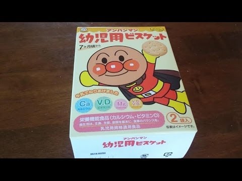 アンパンマン幼児用ビスケット Anpanman infant biscuits