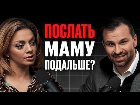 Популярная психология РУШИТ семьи? Дети против родителей. Психолог Анетта Орлова.