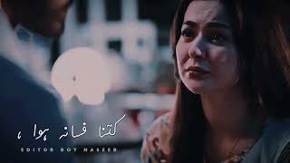 Deewane hua mastana hua song status video #pakistanidrama #ostpakistanistatus