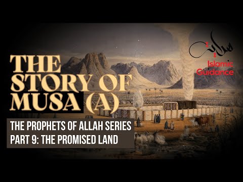 35 - The Story Of Musa (Moses) - P9 - The Promised Land - 40 Years Of Wandering (Prophet Series)