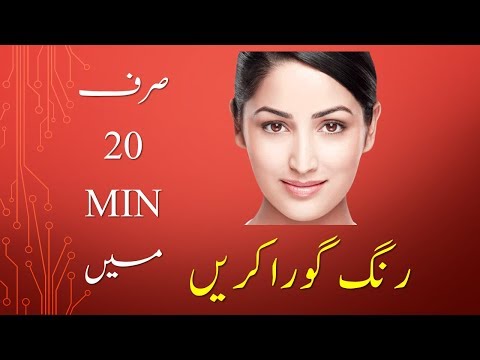 Best Multani mitti mask