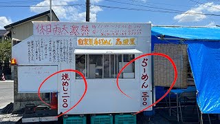 激安！ラーメン300円！チャーハン200円！しかも全て自家製のラーメンハウス森田屋