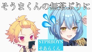 配信中 STPRBOYSのそあらくんと生電話📞‪‪ ̖́-