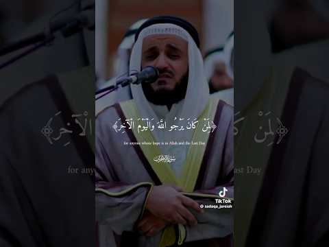 قران كريم مشاري العفاسي سورة البقرة, قران كريم مشاري العفاسي جزء عم