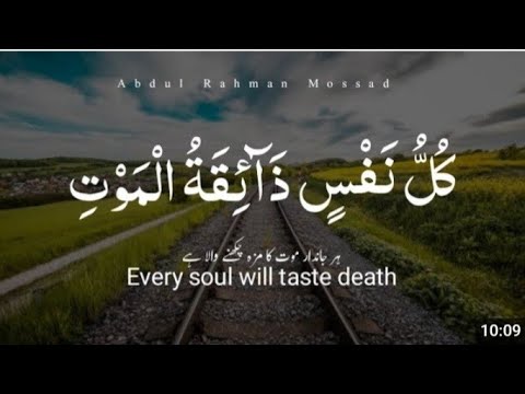 Kullo nafsin zaikatul maut | Beautiful Quran Recitation |Zikrullah TV