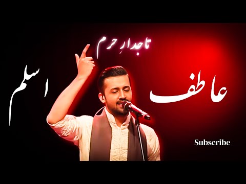 Tajdar-e-Haram  | Naat | By Atif Aslam - slowed + Reverb #soulfulmelodies #atifaslam #qawali