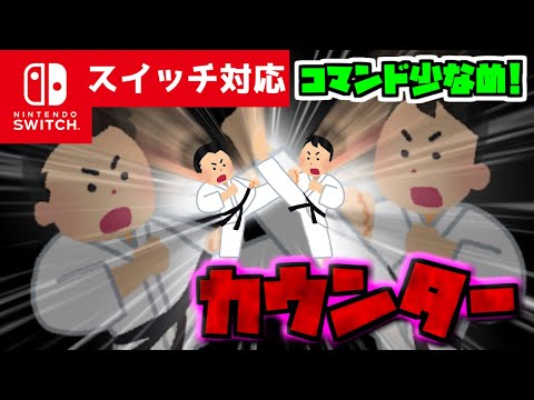 【コマンド簡単！】マイクラサバイバルでつかえるタイミングが合えば最強の反射技『カウンター』が再現できるコマンド【スイッチ対応】コマンドは概要欄へ