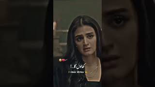 Drama beast scene💔😌#sad#urdupoetry#pakistanidrama#bollywood#love#line#pakidtanidramaclip#bollymovies