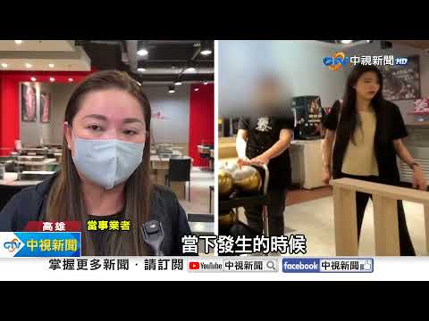 火烤兩吃"飲料機卡蟑螂"?! 蟲蟲懸掛"出水口邊"超噁│中視新聞 20250312