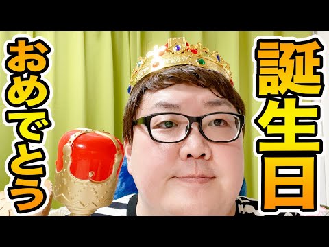 【生放送フル】デカキンの20歳の誕生日を油風呂のみんなで祝おう！『何もねぇとこで何も失いたくねぇからよ会』2021