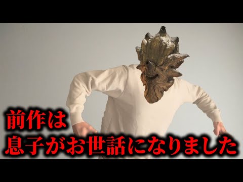 明らかに強くなって帰ってきたモンスター