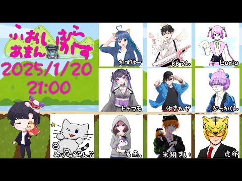 【Among Us配信】久々の「#ふぉいむらあまんがす 」！MOD11人エアシップ