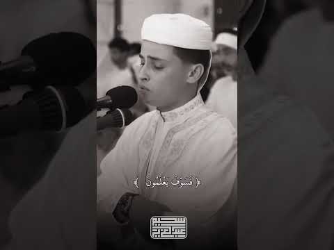 فسبح بحمد ربك وكن من الساجدين 🎧❤ #اكسبلور