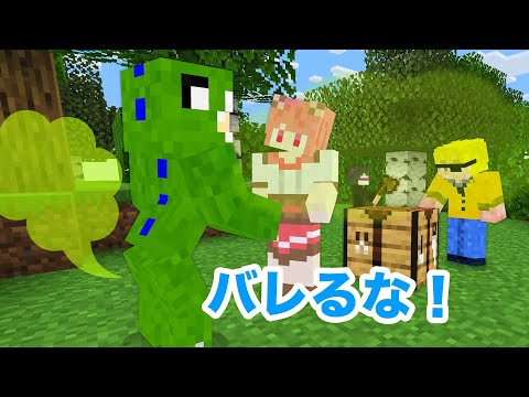 オナラがでちゃう人狼！？【マインクラフト】