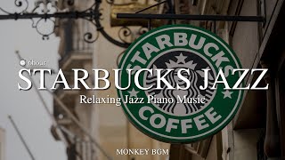 💓 Best of Starbucks Jazz Piano Music Collection-6 Hours Smooth Jazz for Studying, Relax, Sleep, Work