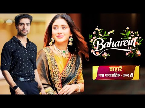 Baharein Sony TV Upcoming New Serial 2025 | Shivangi Joshi And Harshad Chopda