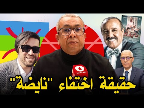 رسالة للأمازيغ ورسالة للعلمي ورسالة للمالكي