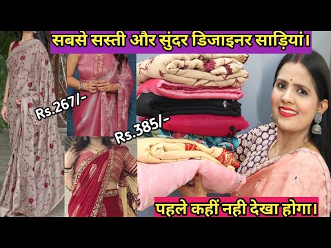 Starting from ₹267! 😍Huge Designer Saree Affordable and Trending | Party Wear & Daily Wear/Jimmy ...