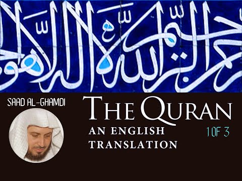 1 of 3 | Complete Quran by Saad al-Ghamdi (w/ Eng)