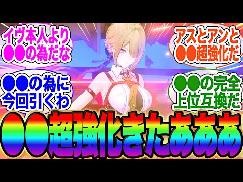 イヴリンガチャで本人より●●が超強化されてしまう【アストラ　餅】【ゼンゼロ】【雅】イブリン【イヴリン】【ゼンレスゾーンゼロ】ガチャ【エレン】【チンイ】【青衣】【エレン】