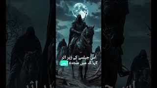 The Untold Story of Iblis – The Fallen Angel!