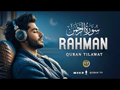 surah - ar rahman full | quran recitation | QuranTV سورۃالرحمن