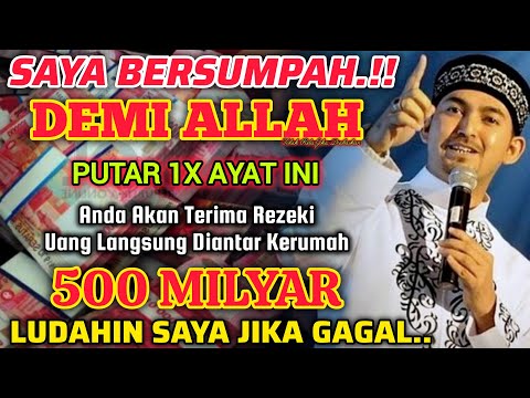 🔴ALHAMDULILLAH🤲 BARU PUTAR SEBENTAR UANG BENAR2 DATANG SENDIRI KE RUMAH, DOA KEKAYAAN NABI SULAIMAN