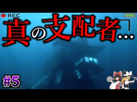 【Minecraft】過去最大サイズの海の支配者が現れました…。「バミューダトライアングル100日生活」#5【ゆっくり実況】【マイクラ】【都市伝説】