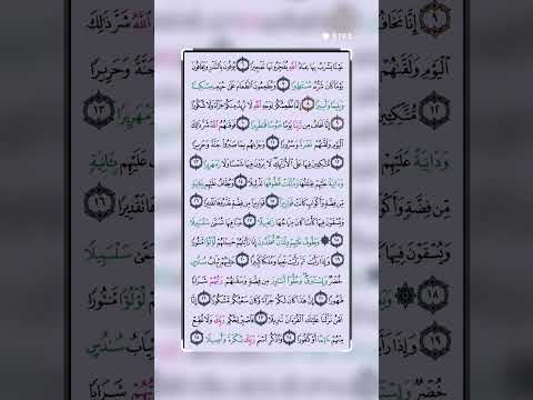 القران الكريم بصوت جميل يريح البال ويذهب الحزن #القرآن_الكريم #اكسبلور #لايك #استمع #ترند