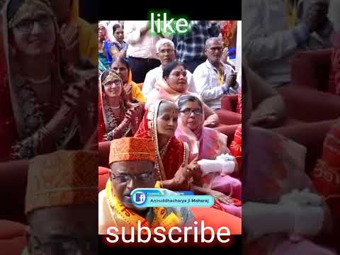 Bhagwat Katha|aniruddh Aacharya |bhajan| Bageshwar dham ki katha#shorts #bhajan #katha #short #viral